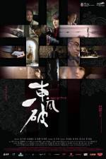 Watch Dong fung po Myflixer