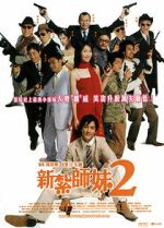 Watch Love Undercover 2: Love Mission Myflixer