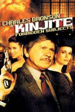 Watch Kinjite Forbidden Subjects Myflixer