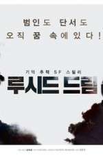Watch Lucid Dream Myflixer