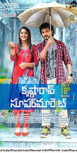 Watch Krishna Rao Supermarket Myflixer