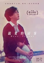 Watch Dear Tenant Myflixer