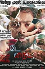 Watch Day knight Myflixer