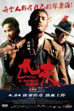 Watch Pi fu Myflixer