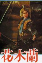 Watch Woman General Mulan Hua Myflixer