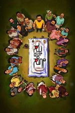 Watch Su from So Myflixer