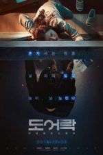 Watch Door Lock Myflixer