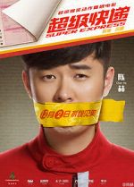 Watch Super Express Myflixer