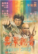 Watch The Buddhist Fist Myflixer