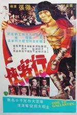 Watch Xia ke hang Myflixer