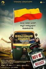 Watch Kapata Nataka Paatradhaari Myflixer
