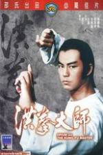 Watch Hong quan da shi Myflixer