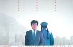 Watch Ga joi Heung Gong Myflixer