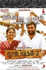 Watch Naadodigal 2 Myflixer