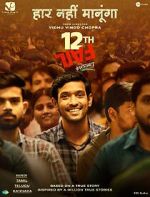 Watch 12th Fail Myflixer
