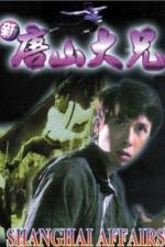 Watch Sun tong saan dai hing Myflixer