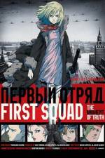 Watch Fâsuto sukuwaddo Myflixer