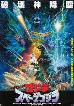 Watch Godzilla vs. SpaceGodzilla Myflixer
