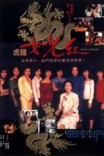 Watch Widow Warriors Myflixer