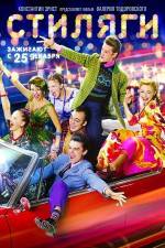 Watch Stilyagi Myflixer
