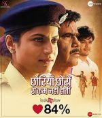 Watch Chhorriyan Chhoron Se Kam Nahi Hoti Myflixer