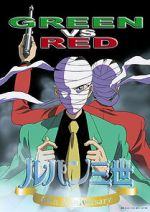 Watch Lupin III: Green vs. Red Myflixer