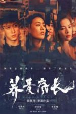 Watch Wild Grass Myflixer