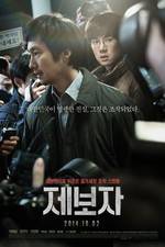 Watch Je-bo-ja Myflixer