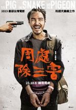 Watch The Pig, the Snake and the Pigeon Myflixer