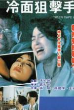 Watch Leng mian ju ji shou Myflixer