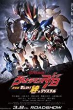 Watch Ultraman R/B the Movie: Select! The Crystal of Bond Myflixer