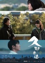 Watch Last Song for You Myflixer