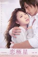 Watch Days with You Myflixer