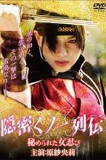 Watch The Secret Female Ninja Myflixer