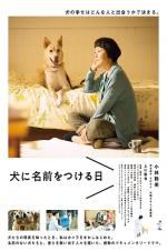 Watch Dogs Without Names Myflixer