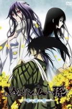 Watch Nurarihyon no Mago OVA Myflixer