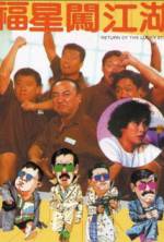 Watch Fu xing chuang jiang hu Myflixer