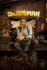 Watch Ponman Myflixer