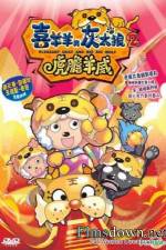 Watch Pleasant Goat And Big Big Wolf 2 Myflixer