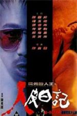 Watch Diary of a Serial Killer Myflixer