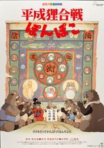 Watch Pom Poko Myflixer
