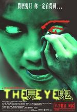 Watch The Eye Myflixer