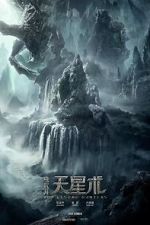 Watch The Legend Hunters Myflixer