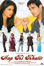 Watch Aap Ki Khatir Myflixer