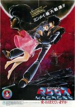 Watch Macross: Do You Remember Love? Myflixer