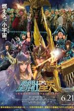 Watch Seinto Seiya: Legend of Sanctuary Myflixer