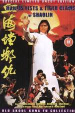Watch Mantis Fists and Tiger Claws of Shaolin Myflixer