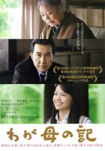 Watch Chronicle of My Mother Myflixer