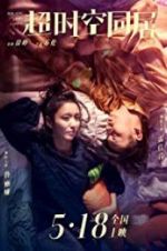 Watch How Long Will I Love U Myflixer