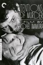Watch Akai satsui Myflixer